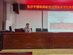 防患于未“燃”——我校开展消防安全培训，筑牢校园安全屏障