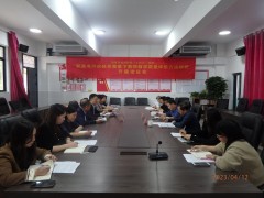 热烈庆祝我校申报的湖南省教育科学“十四五”  规划课题顺利开题
