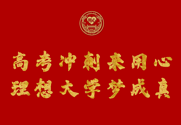 QQ浏览器截图20230530092641