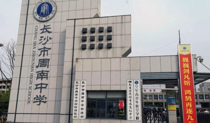 QQ浏览器截图20230530141955