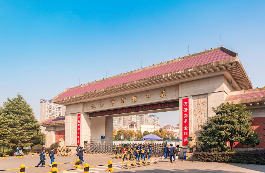 QQ浏览器截图20230530143712
