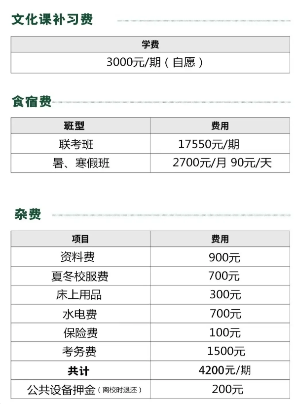 QQ浏览器截图20230530144343