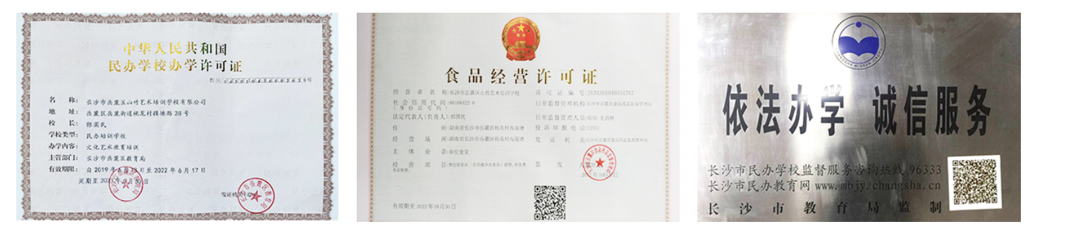QQ浏览器截图20230531103354