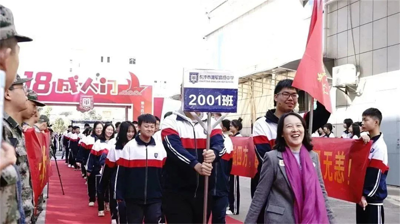  长沙市湘军高级中学复读班办得如何？
