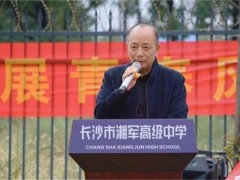 长沙市湘军高级中学复读班有没有什么优势？