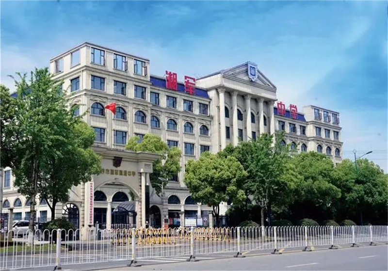 长沙市湘军高级中学是封闭式管理吗？