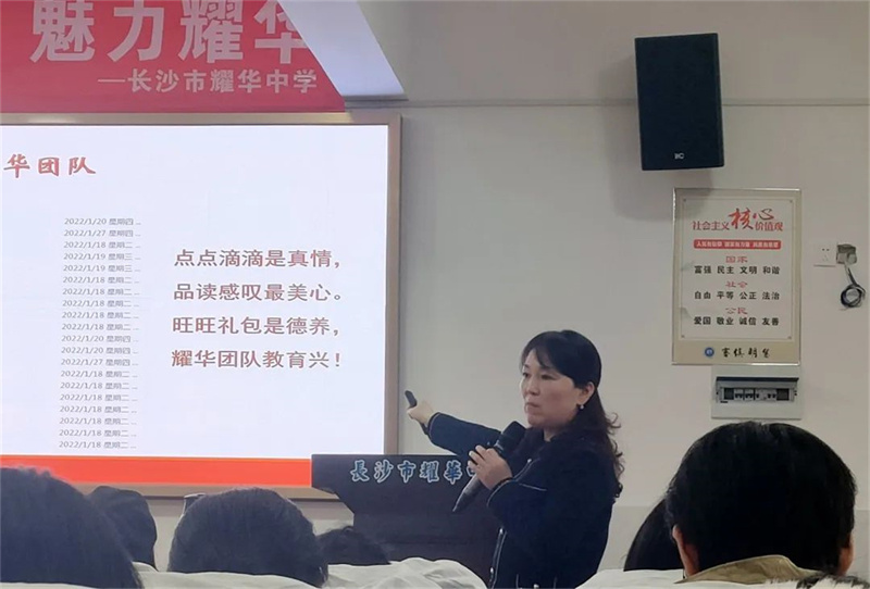  在长沙市耀华高级中学复读能提多少分？