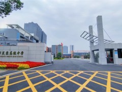 芙蓉高级中学军训时间表有没有？