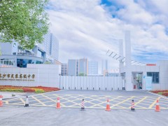 芙蓉高级中学体考成绩查询怎么搞？