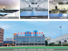 芙蓉高级中学国防班学费是多少？