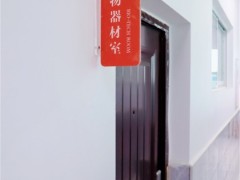 芙蓉高级中学第二学期学费多少？