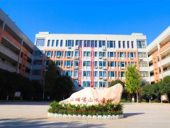 长沙新高考复读学校排名一览表呈现  为你指引复读之路