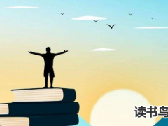 山东有哪些好的复读学校？适合复读的学生有哪些？