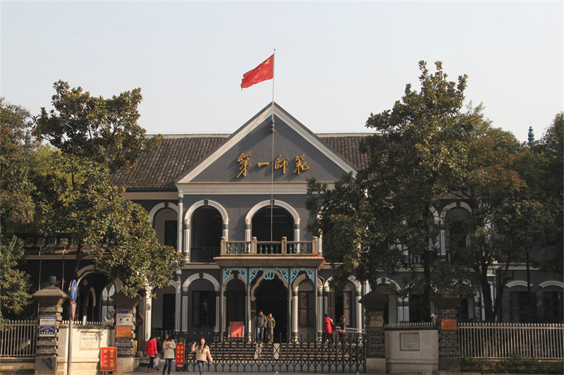 曾国藩故居交通_曾国藩学校宣传片_