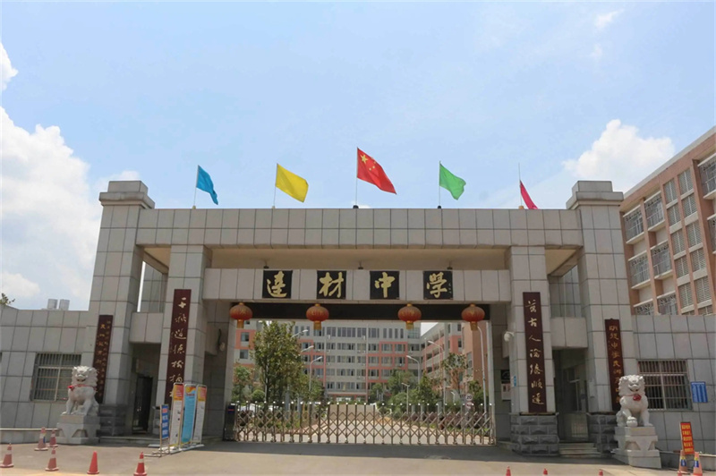 _衡阳江山学校复读_衡阳县江山复读班