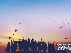 2025衡阳祁东县归阳成章高级中学高考复读招生简章详情