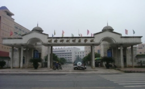 湖南郴州明星学校